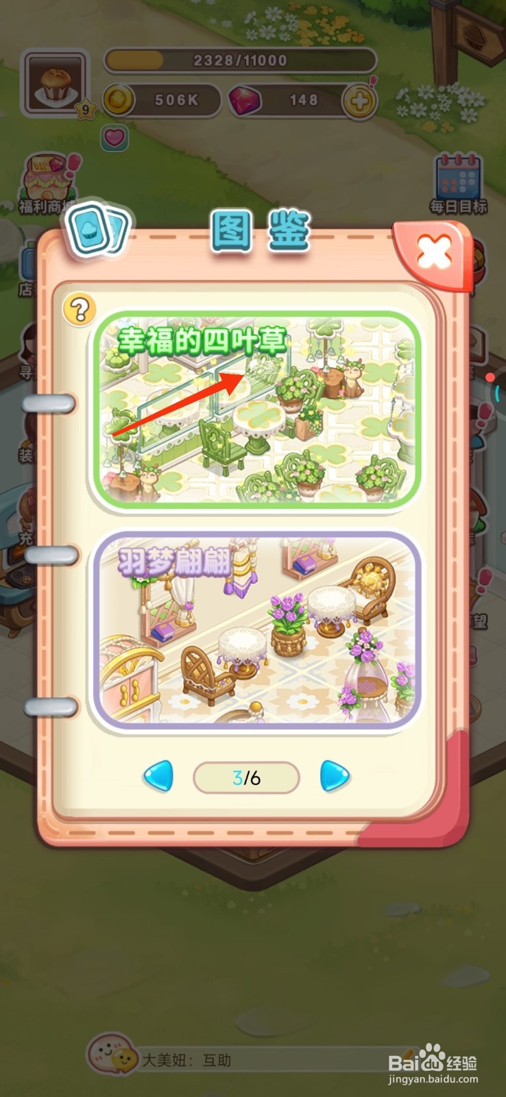 创意甜品屋中哪里得到大容量蛋糕柜