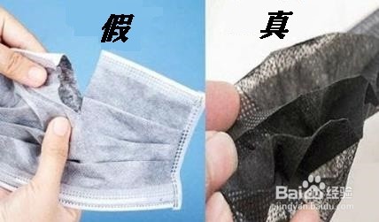 如何区分真假医用口罩