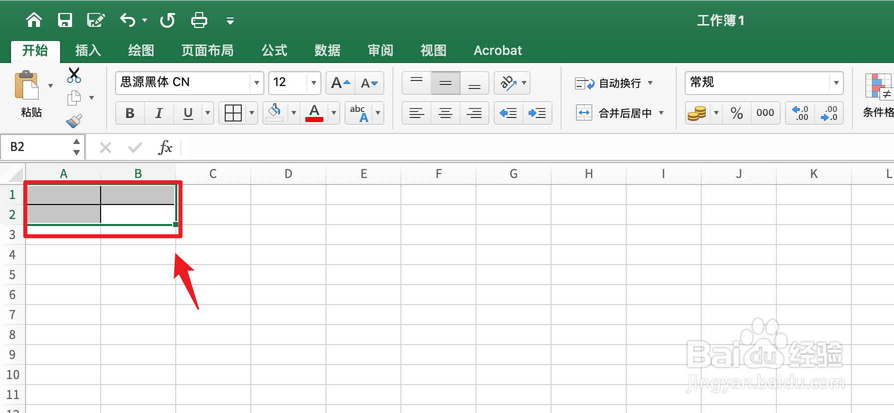 表格底色变黑怎么恢复