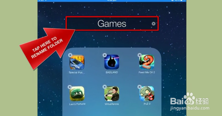 如何在iPad上创建文件夹