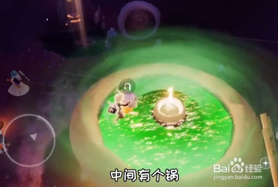 光遇万圣节螃蟹恶作剧任务怎么完成