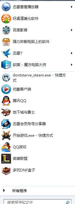 win7系统桌面图标有盾牌怎么办