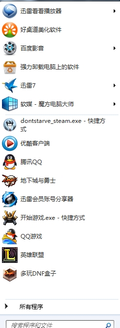 <b>win7系统桌面图标有盾牌怎么办</b>