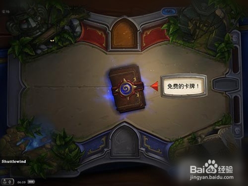 炉石传说新人三分钟上手攻略