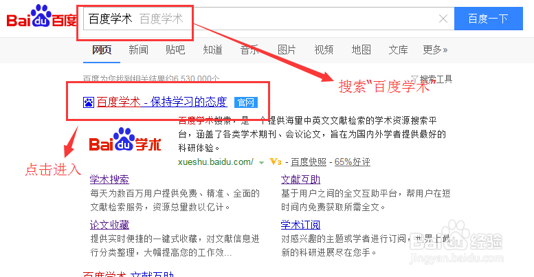 如何快速搜索与免费下载外国文献资料