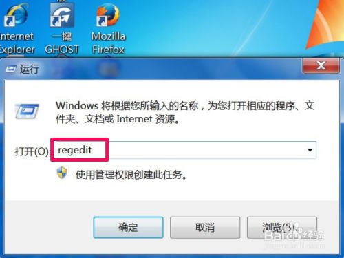 Win7无法启动print spooler服务报错1068怎么办