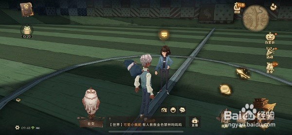 哈利波特魔法觉醒10月27日彩蛋位置攻略