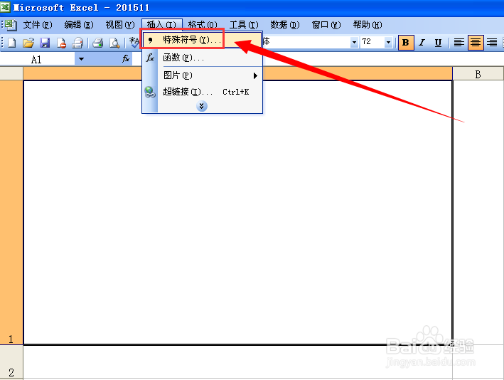 平方米的符号怎么打