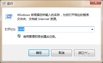 windows系统如何查看端口被占用、杀进程