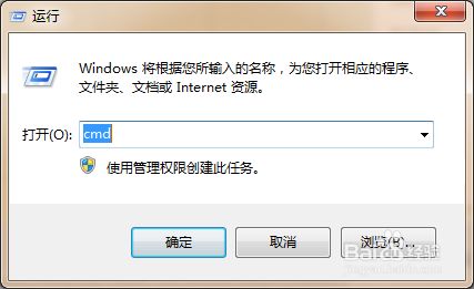 windows系统如何查看端口被占用、杀进程