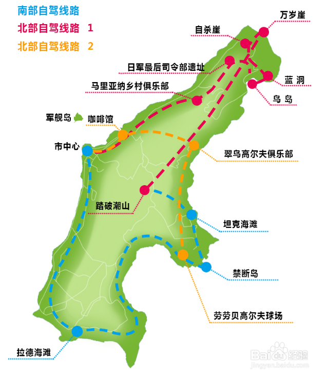 去塞班岛旅游租车自驾攻略2019年新版
