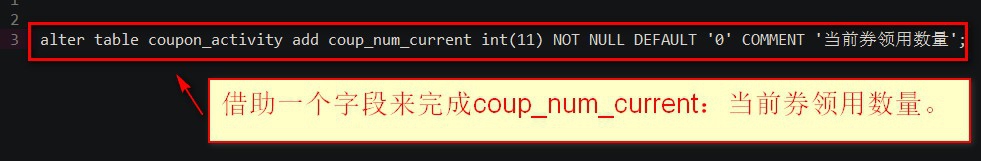 java怎样跳出mysql行锁阻塞