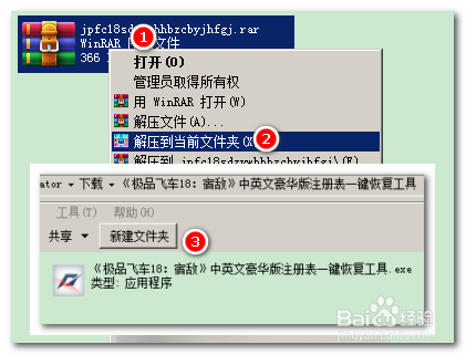 极品飞车18怎么设置中文