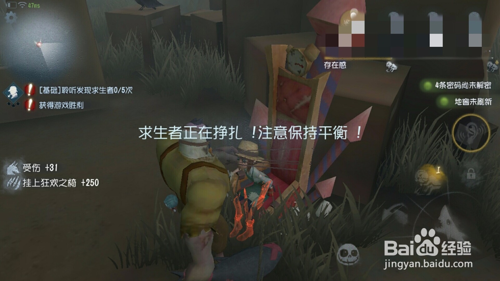 五人格怎么玩监管者 监管者技巧