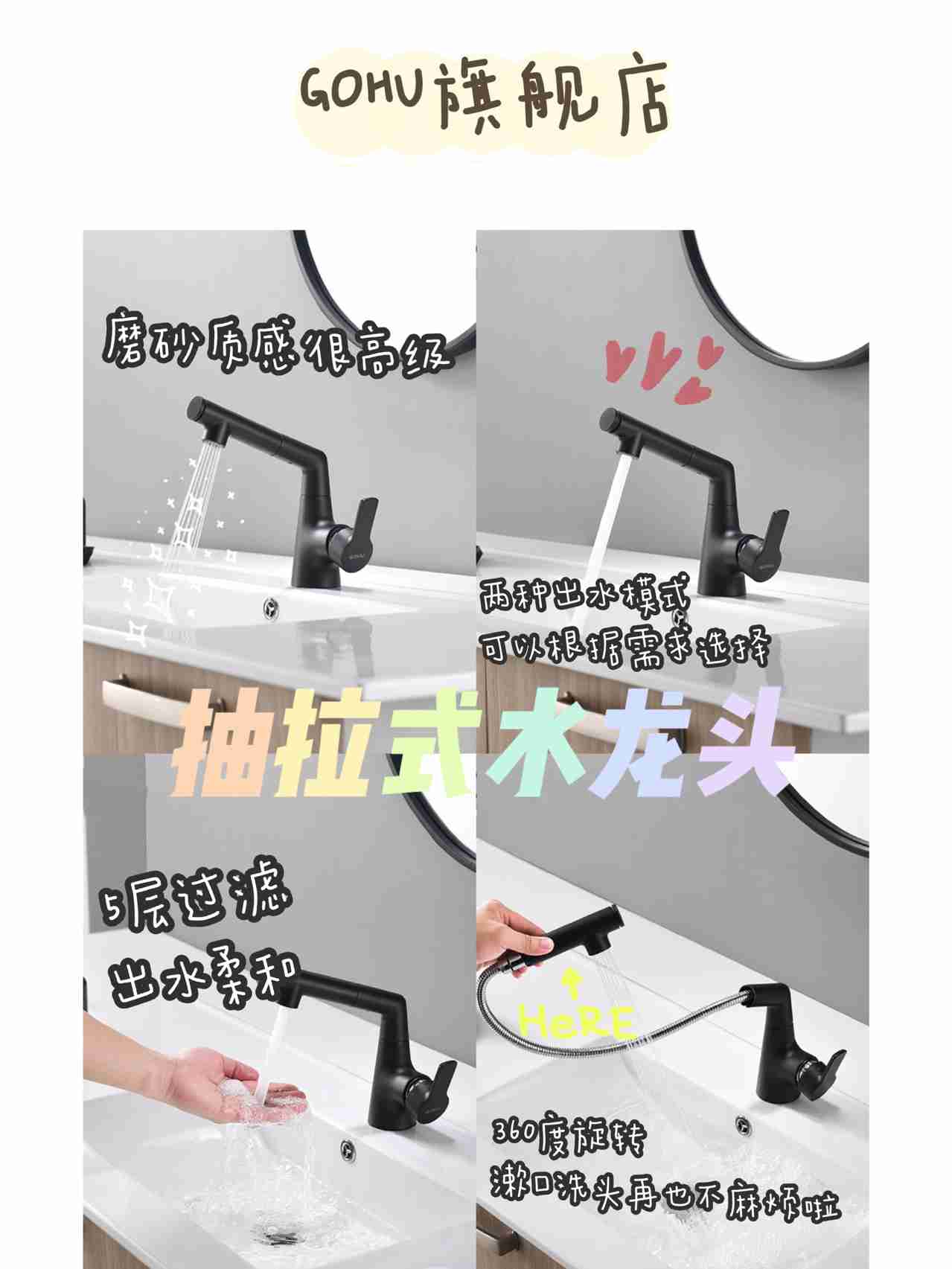 北欧风卫浴大全来啦  