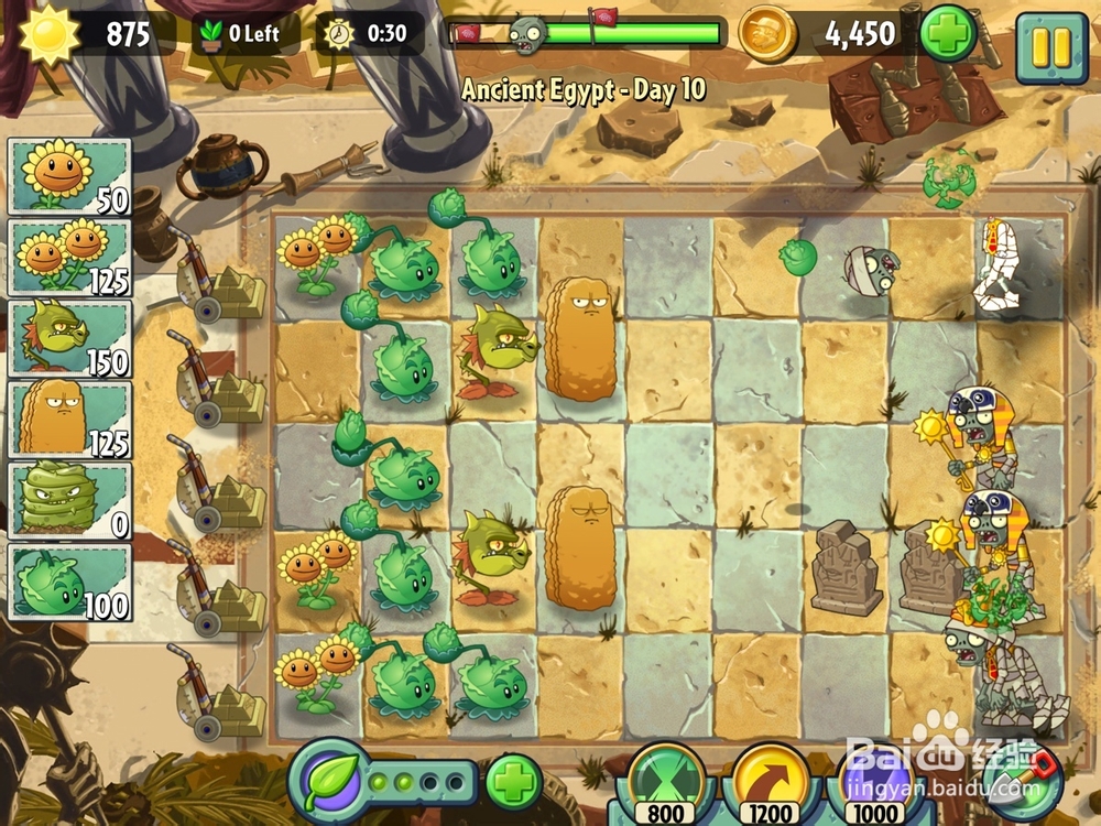 植物大战僵尸2埃及第10关三星攻略