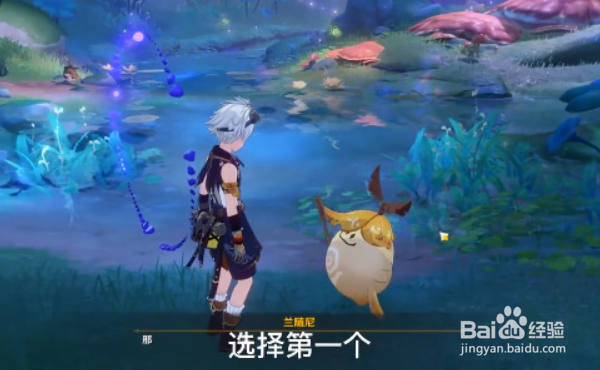 原神班尼特四星专武原木刀怎么获取