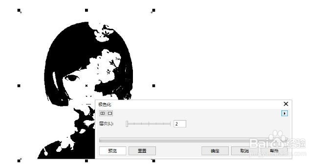 CorelDRAW如何制作PS中的阈值效果教程