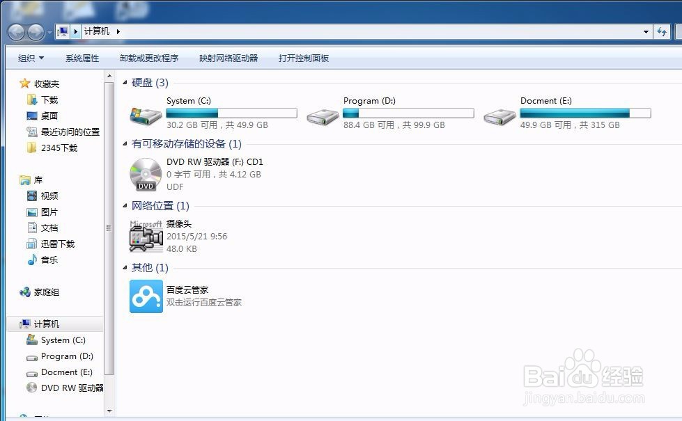 车载音乐光盘——无损音乐二