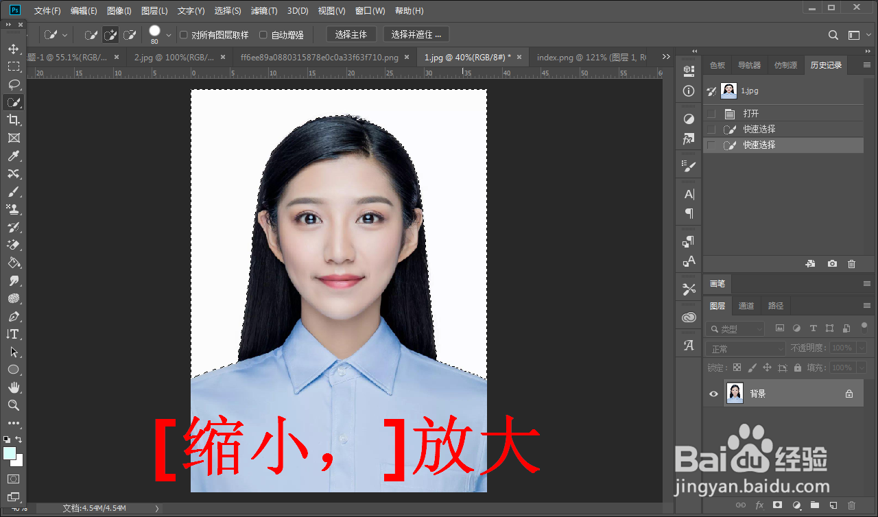 ps快速选择工具怎么调大小