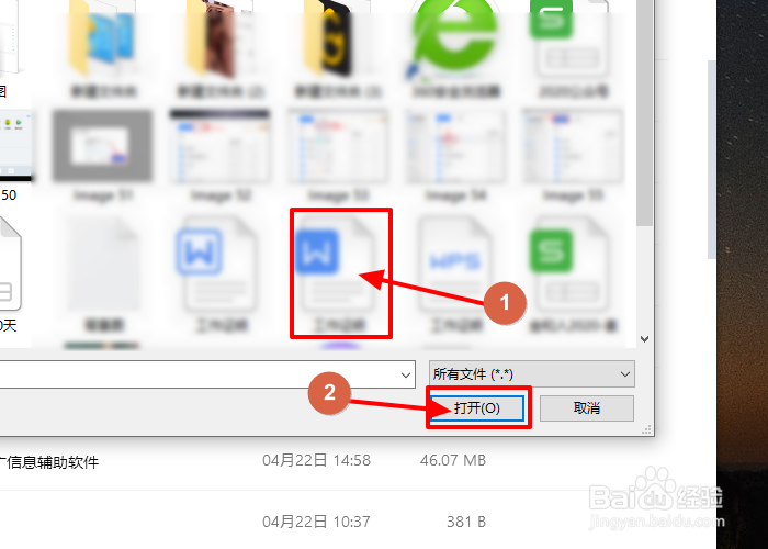 微云网盘如何上传文件