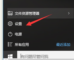 升级WIN10后，原来旧的操作系统怎么删除？