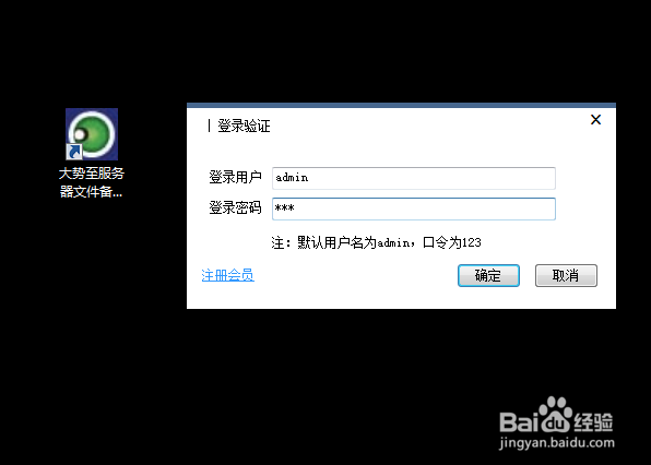 如何进入ghost还原系统,ghost还原系统步骤