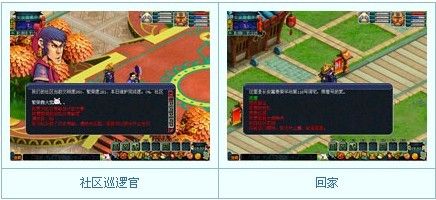 怎样玩转梦幻西游社区玩法