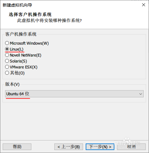 如何在VMware虚拟机中安装Ubuntu