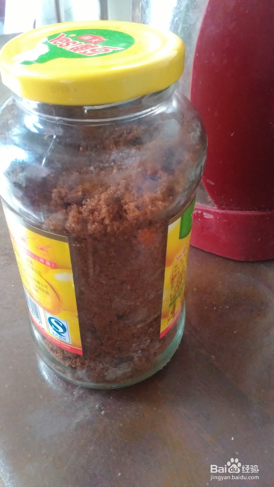 豆瓣酱的瓶子怎么利用