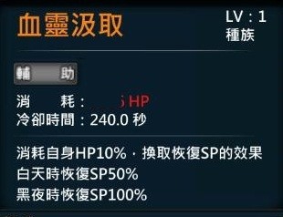 XAOC參天律戰鬥技能例子6