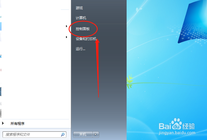 怎么卸载office
