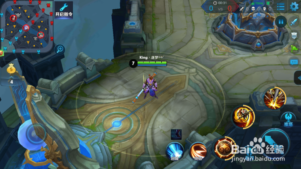 王者荣耀小米5s怎么打开高帧率模式?