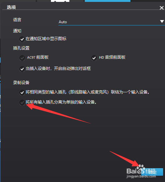 耳机有电流声怎么办