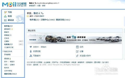 网络营销的方法与技巧、ii