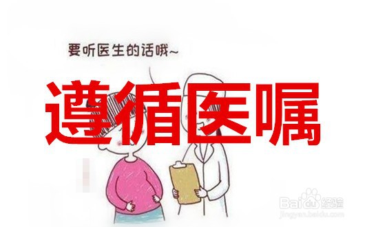 快到预产期了还没反应怎么办？