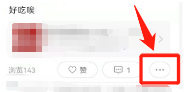 美团怎么删评论