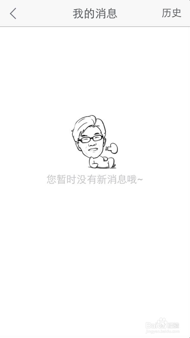 如何参与魔漫相机活动专区水墨活动