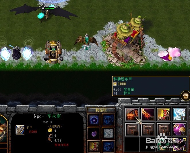 夙命的低语正式版新手开局怎么玩怎么装备