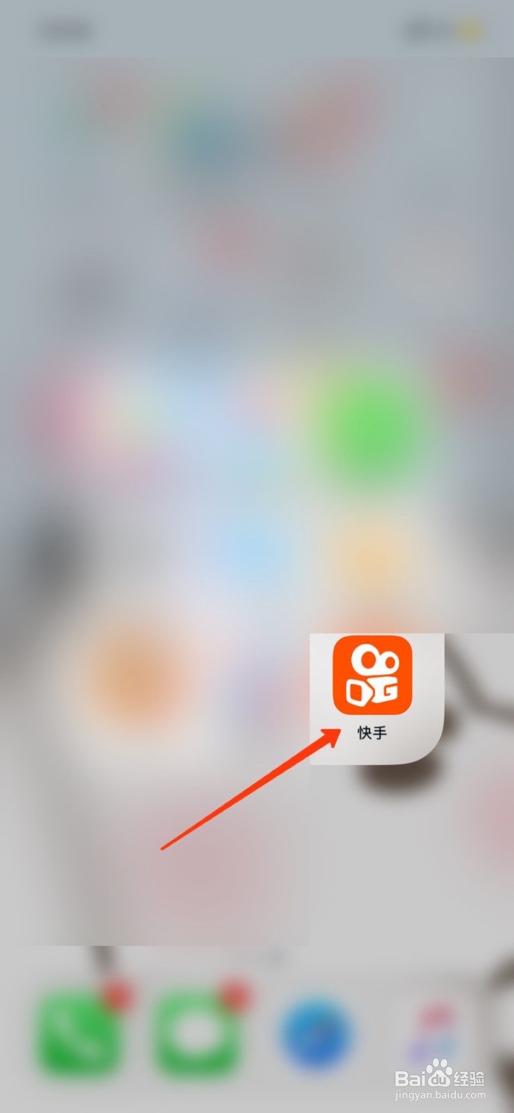 快手APP如何隐藏自己的收藏