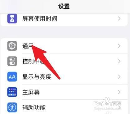 粘贴自iphone弹窗死机