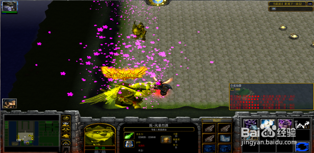 午夜防守豪华版1.0.8攻略仙器冷艳锯怎么合成