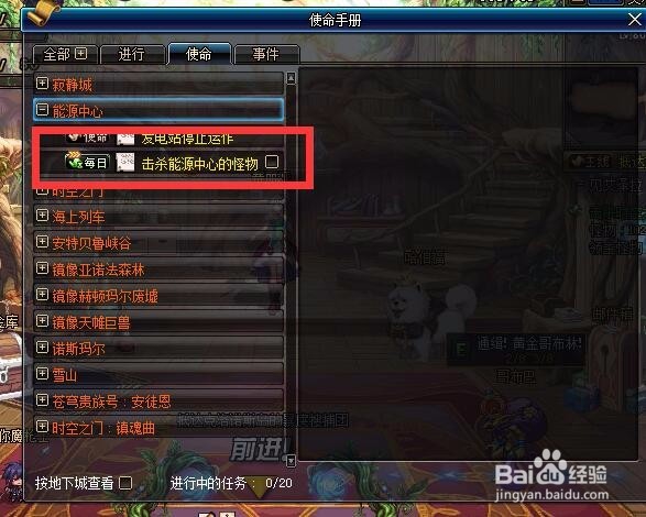 dnf红玉髓怎么来