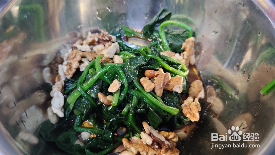 虾仁菠菜坚果沙拉