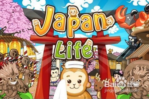 《和风物语》游戏小百科问答