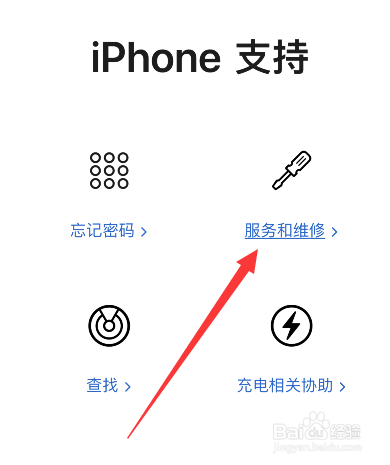 苹果保修去哪里保修