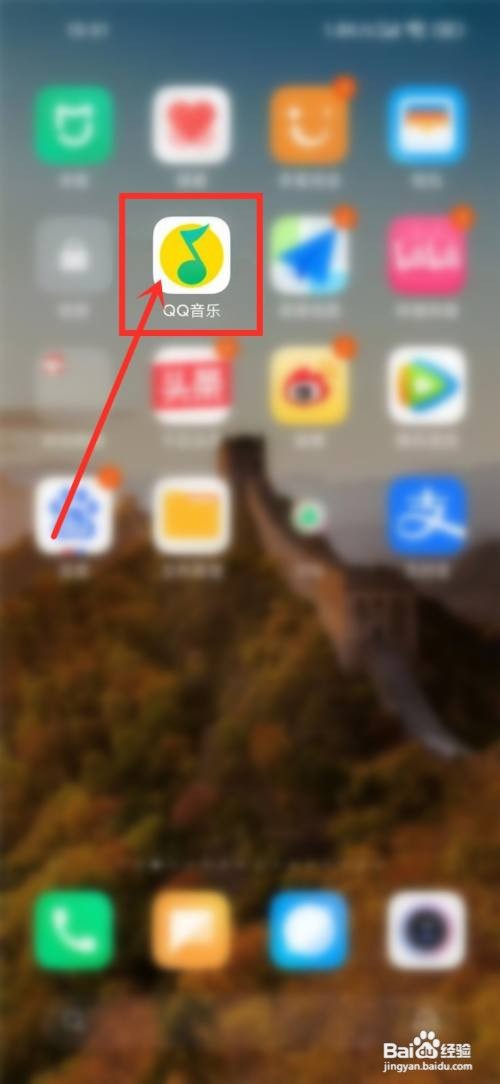 qq音乐音乐年龄如何查看