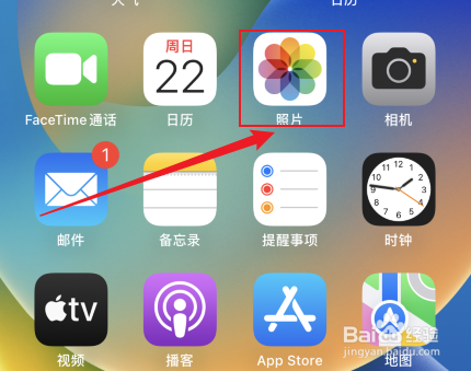 iphone自带一键抠图