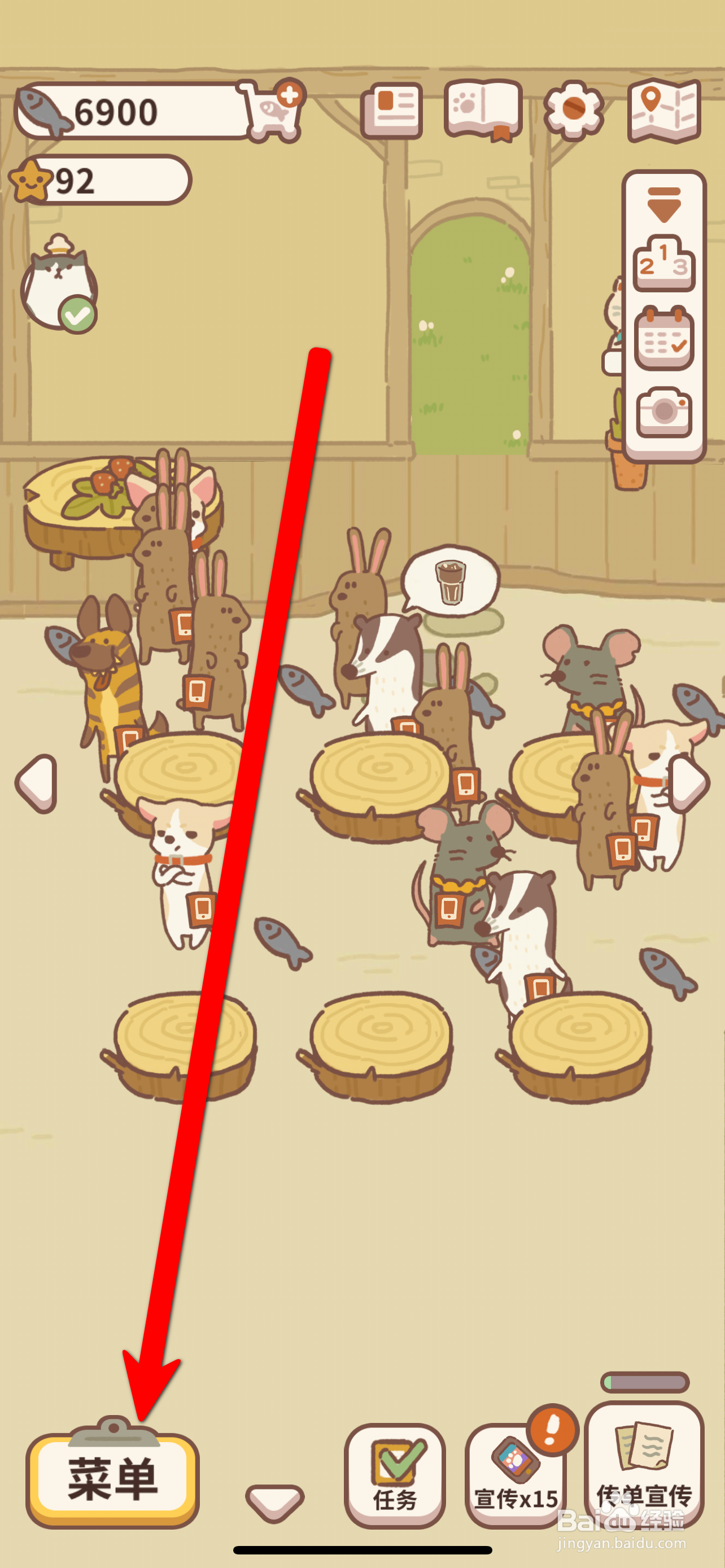 动物餐厅怎么给打杂的鸡蛋涨薪