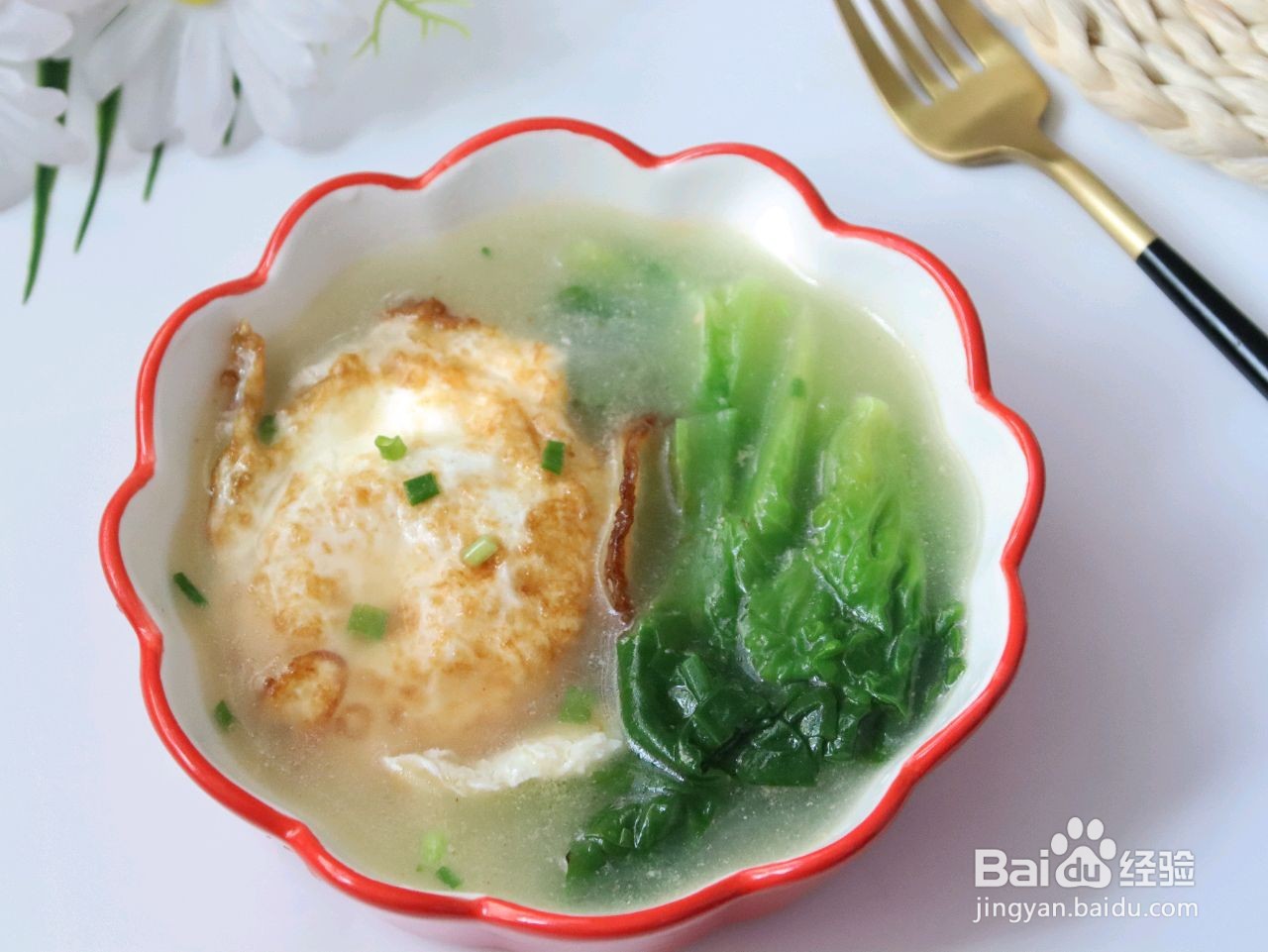 生菜煎蛋汤的做法
